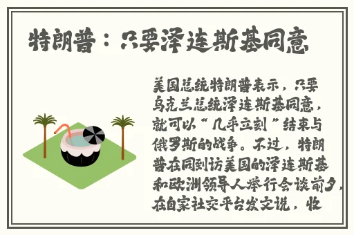 双胎共享女主