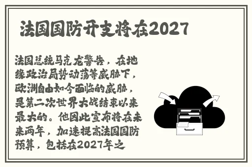 体育生在宿舍打飞机